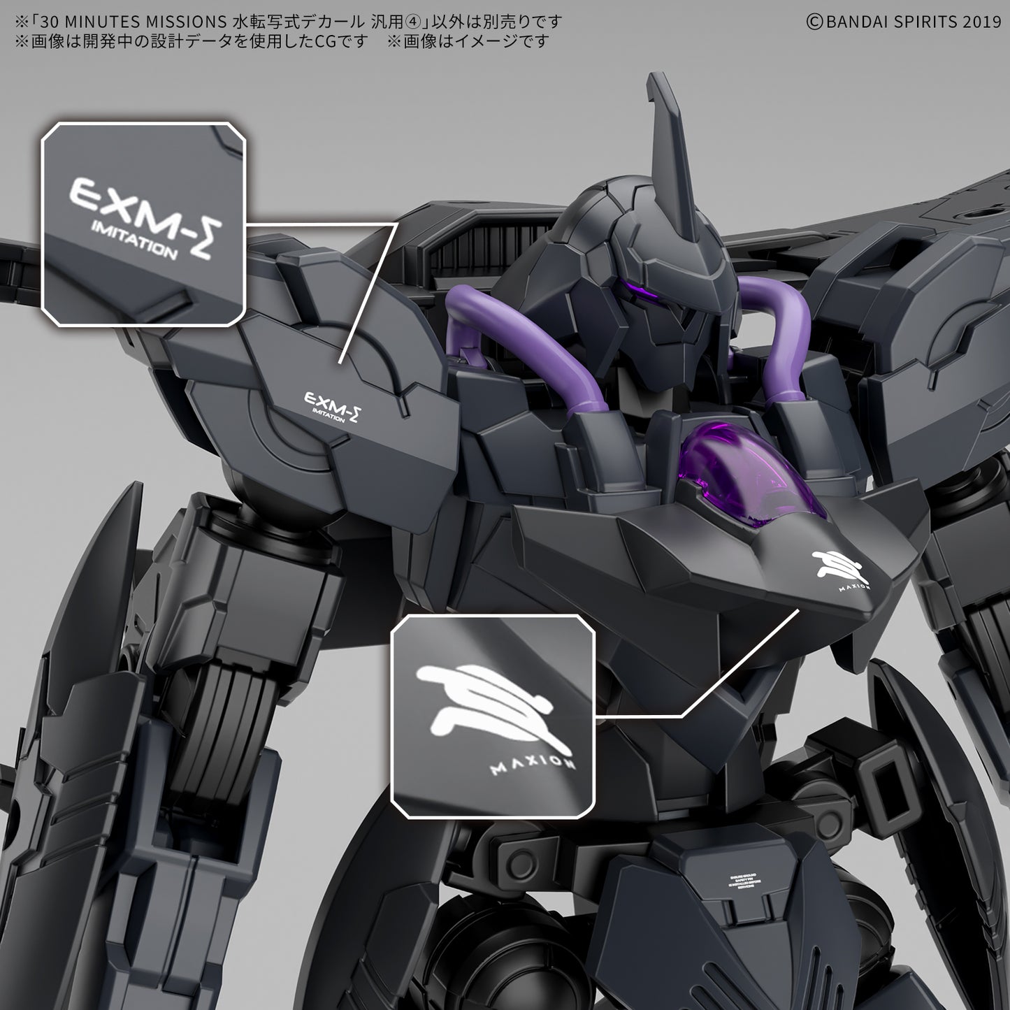 30 MINUTES MISSIONS WATER DECALS MULTIUSE ④