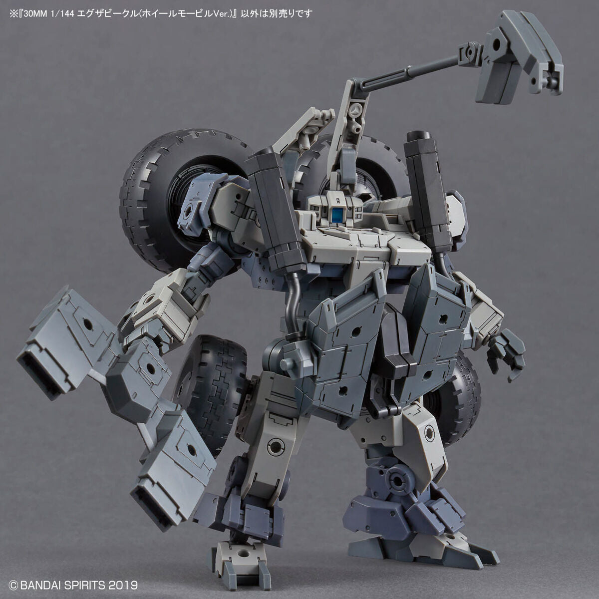 BANDAI HOBBY 30MM 1/144 Extended Armament Vehicle (WHEEL MOBILE Ver.)