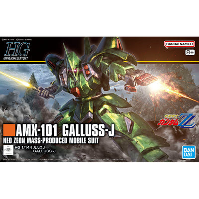 BANDAI HOBBY HG 1/144 GALLUSS-J