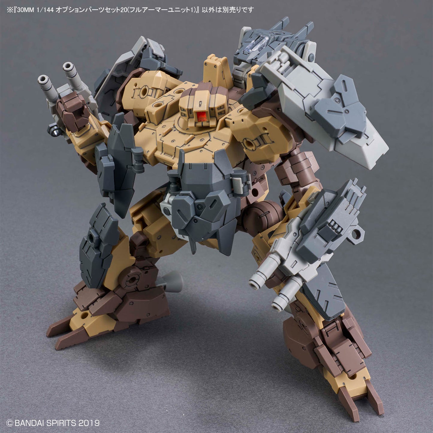 BANDAI HOBBY 30MM 1/144 OPTION PARTS SET 20 (FULL ARMOR UNIT 1)