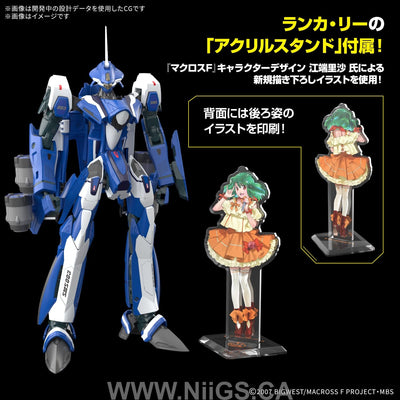 BANDAI HOBBY HG 1/100 VF-25G MESSIAH VALKYRIE MICHAEL CUSTOM Deluxe Set