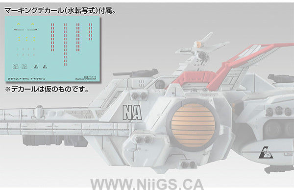Megahouse Cosmo Fleet Special Mobile Suit Gundam UC Nahel Argama