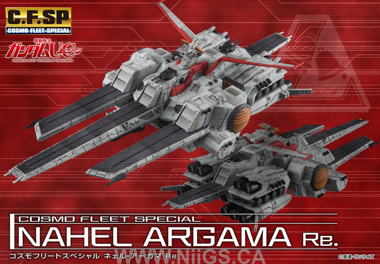Megahouse Cosmo Fleet Special Mobile Suit Gundam UC Nahel Argama