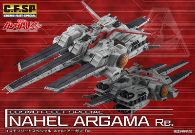 LIMITED Megahouse Cosmo Fleet Special Mobile Suit Gundam UC Nahel Argama