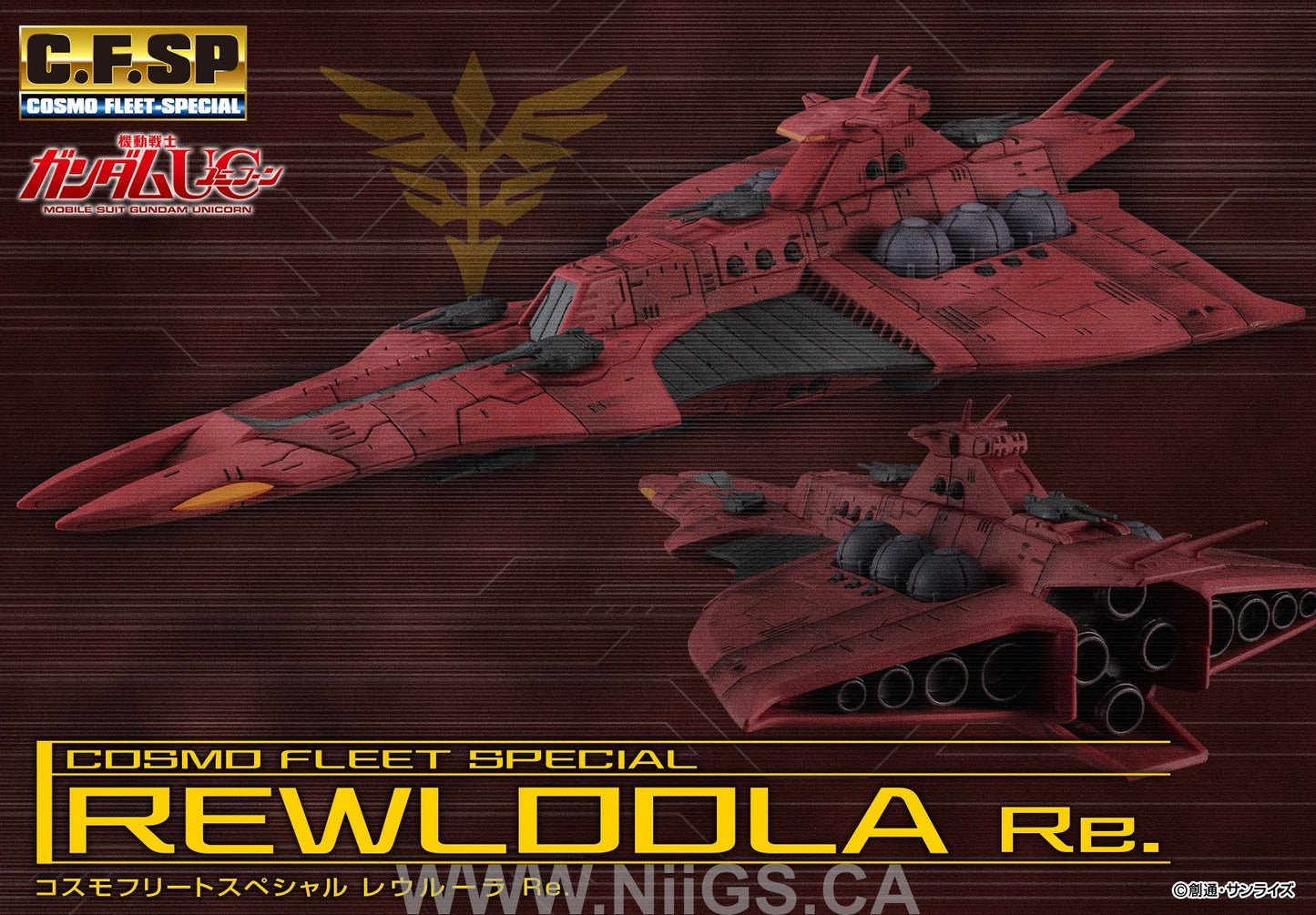 MegaHouse Cosmo Fleet Special Mobile Suit Gundam Unicorn Rewloola Re.