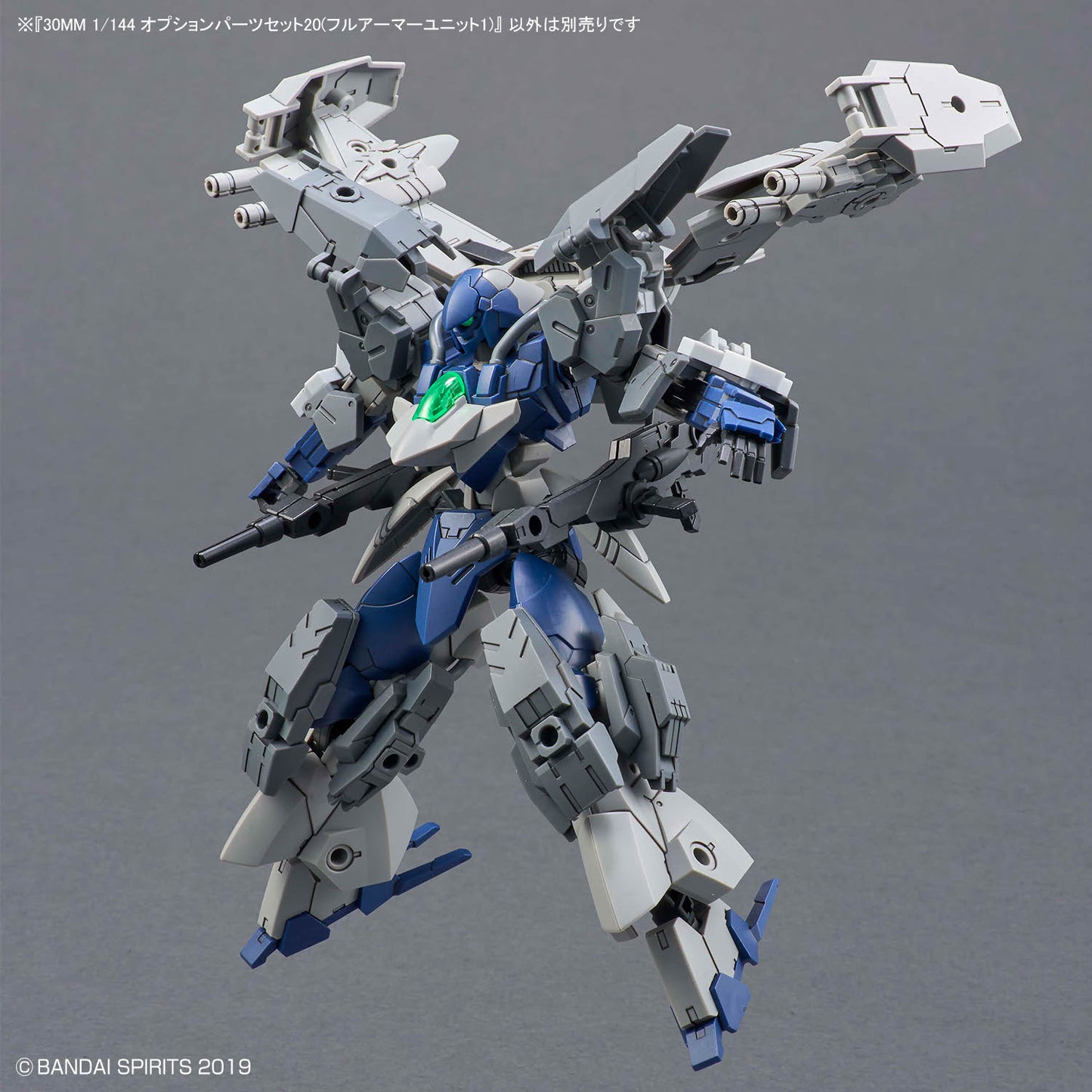 BANDAI HOBBY 30MM 1/144 OPTION PARTS SET 20 (FULL ARMOR UNIT 1)