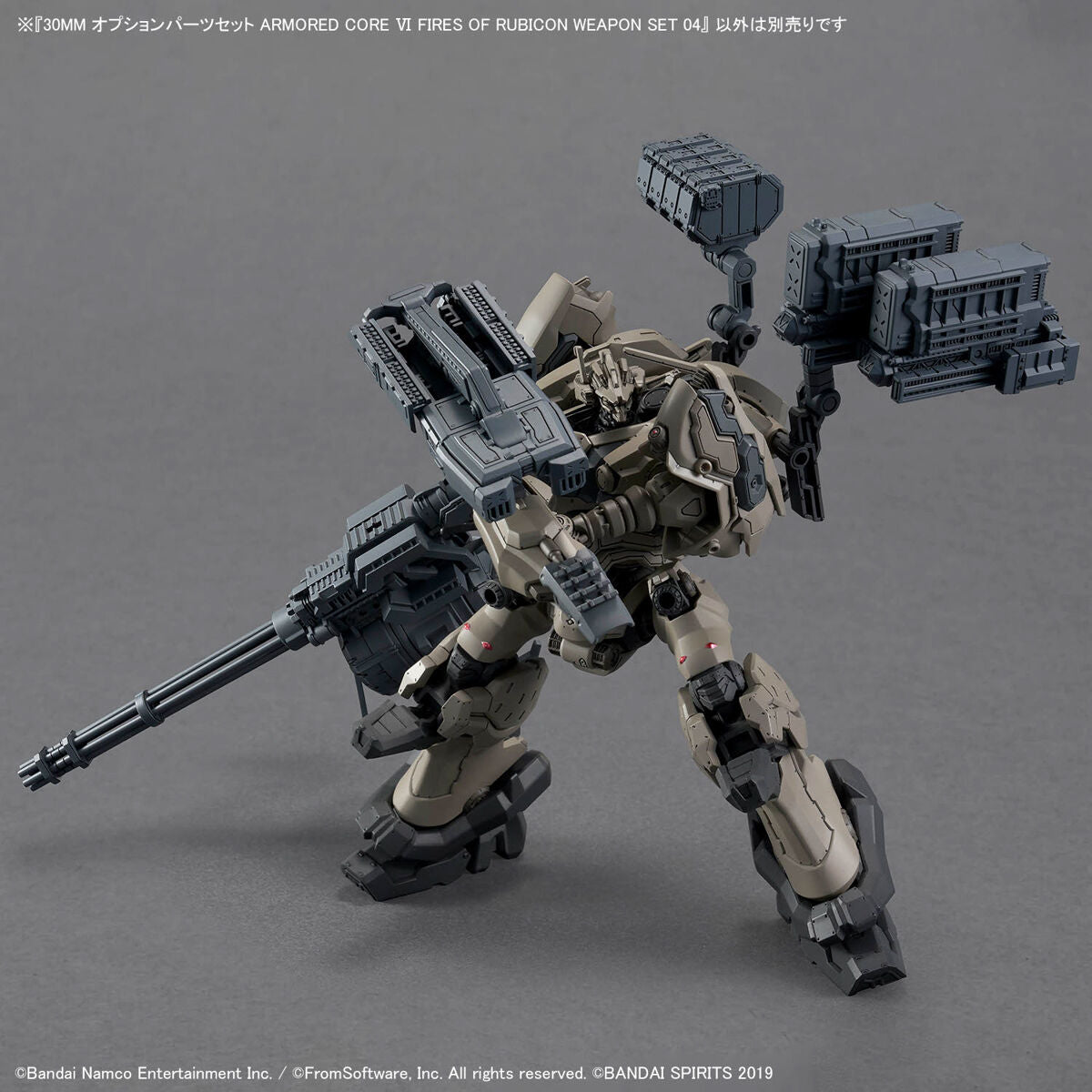 BANDAI HOBBY 30MM OPTION PARTS SET ARMORED CORE Ⅵ FIRES OF RUBICON WEAPON SET 04