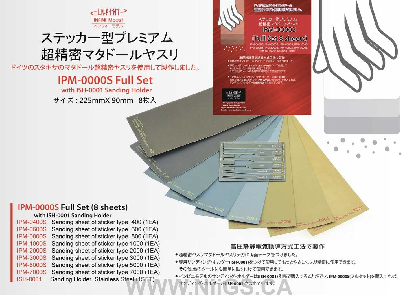 INFINI Premium Ultra Precision Sanding Sheet for Sticker Type Full Set with Holder