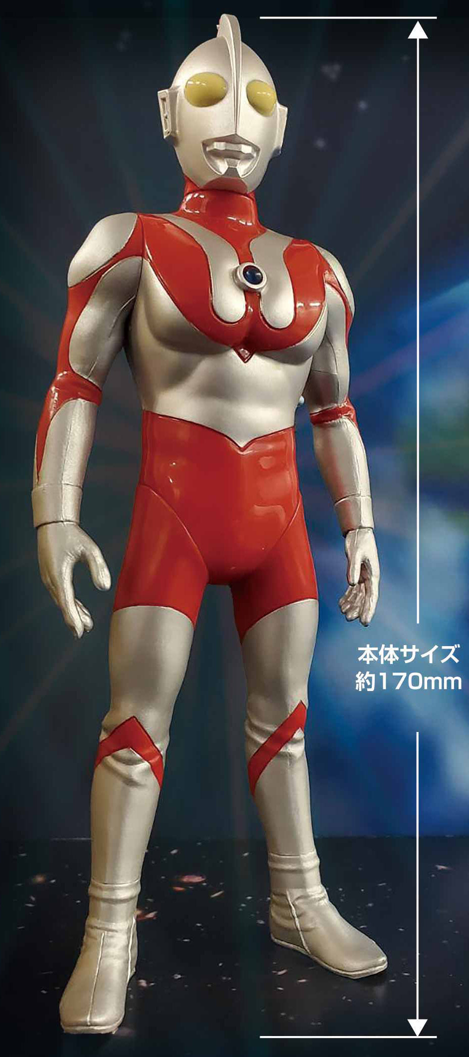 Sound Warrior Premium Ultraman
