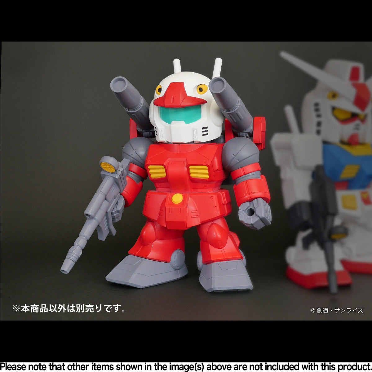 Jumbo Soft Vinyl Figure SD RX-77-2 SD Guncannon