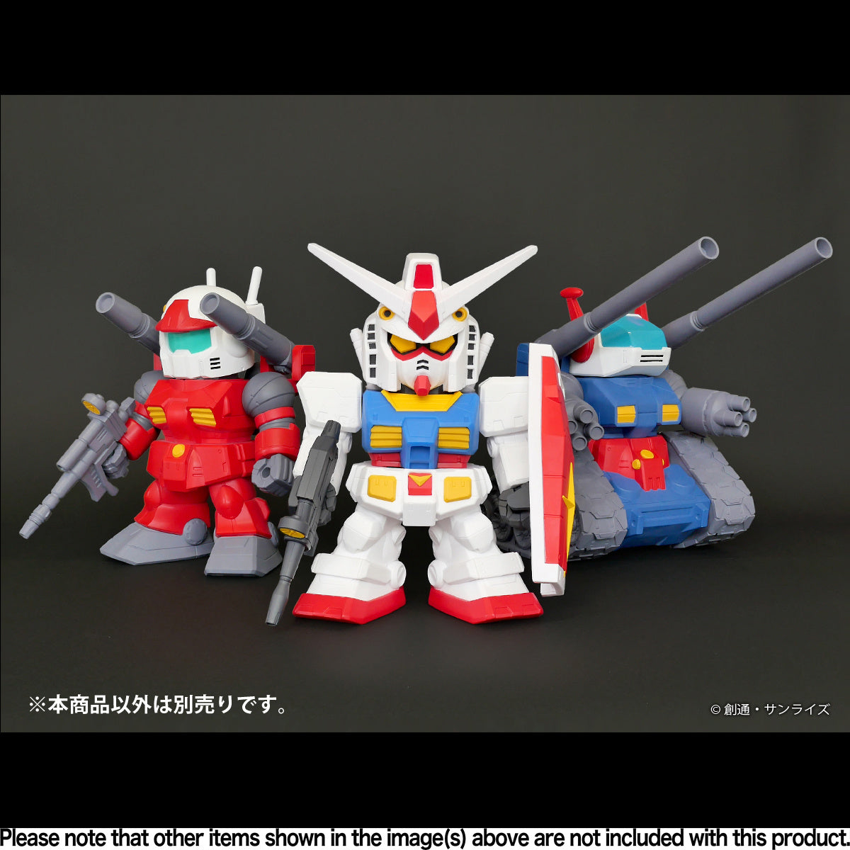 Jumbo Soft Vinyl Figure SD RX-75 DS Guntank