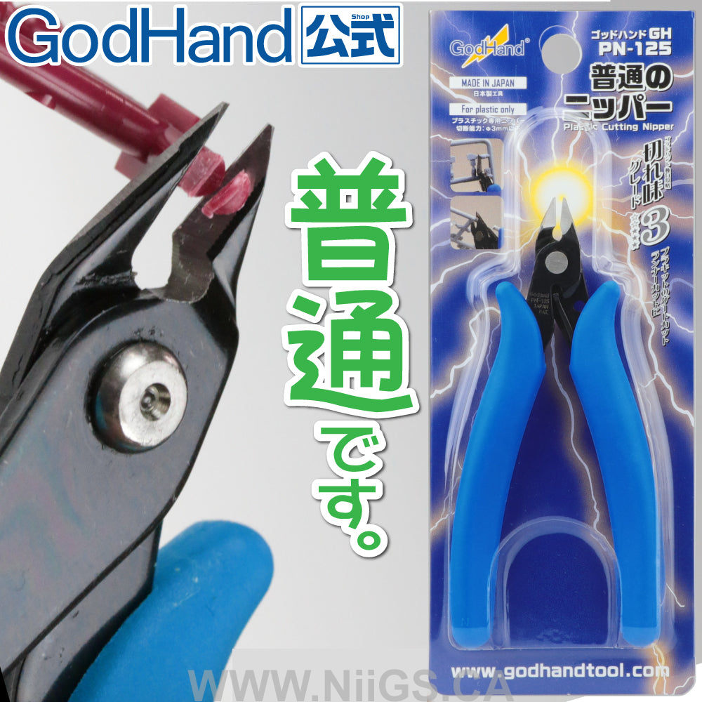 GodHand - Nipper PN-125