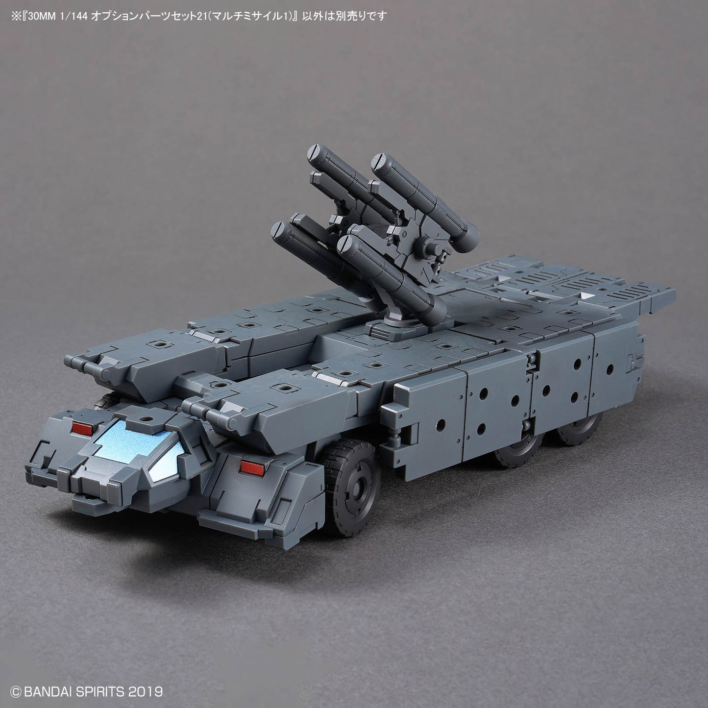 BANDAI HOBBY 30MM 1/144 OPTION PARTS SET 21 (MULTI MISSILE 1)