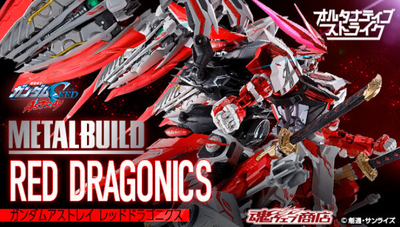 LIMITED METAL BUILD GUNDAM ASTRAY RED DRAGONICS