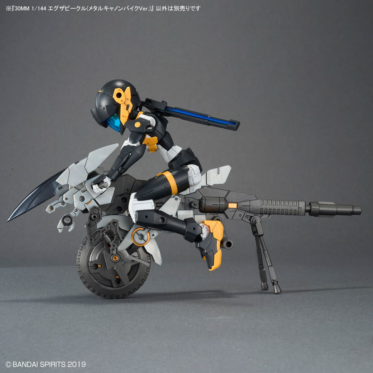 BANDAI HOBBY 30MM 1/144 Extended Armament Vehicle (METAL CANNON BIKE Ver.)