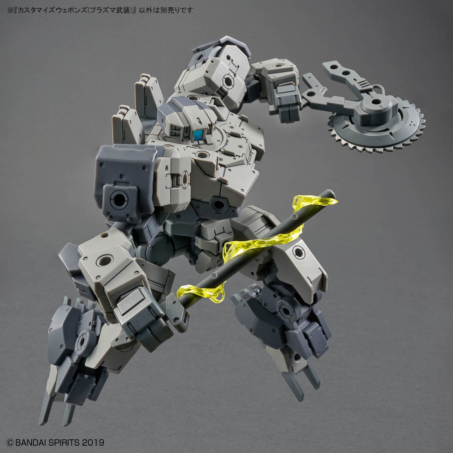 BANDAI HOBBY CUSTOMIZE WEAPONS (PLASMA WEAPON)