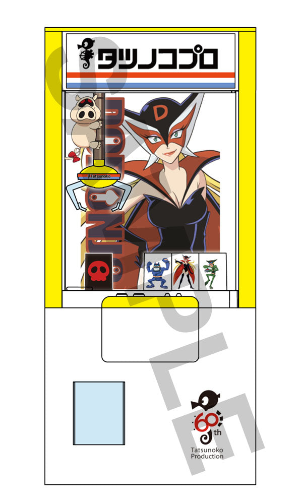 Hasegawa 1/12 Claw Crane Tatsunoko Production 60th Anniversary Ver.
