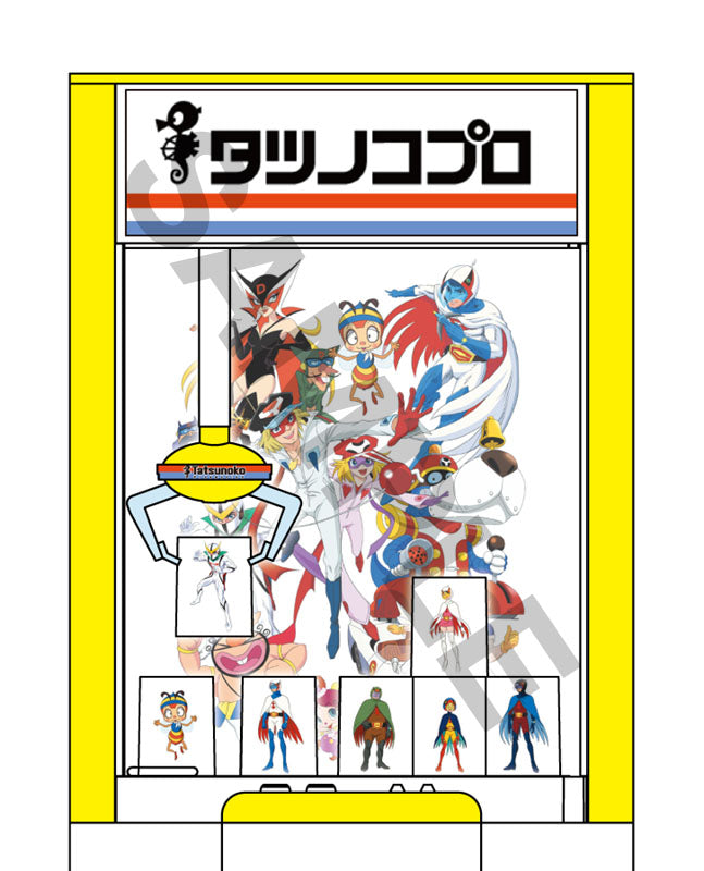Hasegawa 1/12 Claw Crane Tatsunoko Production 60th Anniversary Ver.