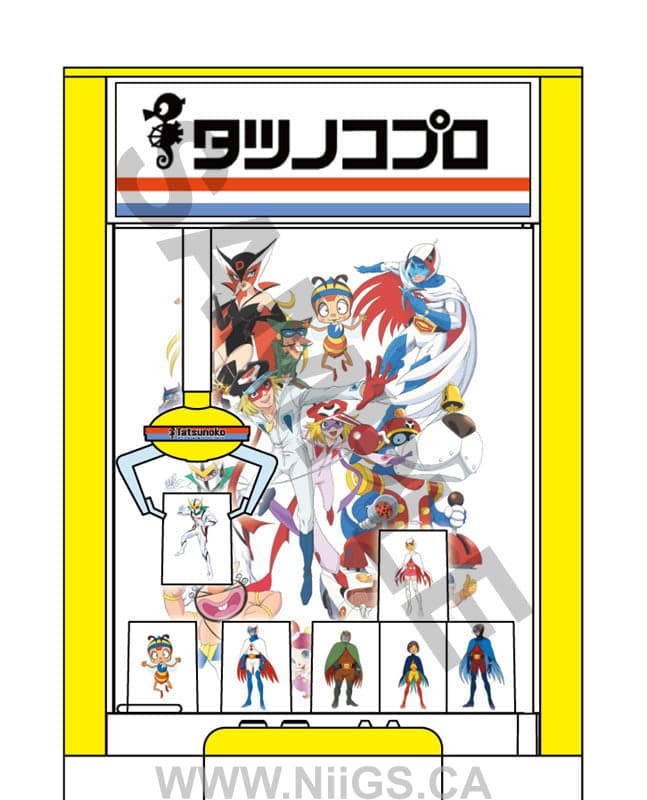 Hasegawa 1/12 Claw Crane Tatsunoko Production 60th Anniversary Ver.