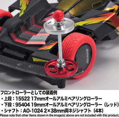 Tamiya 1/32 MINI 4WD Parts GP.522 HG 17mm Aluminum Ball-Race Rollers (Ringless)