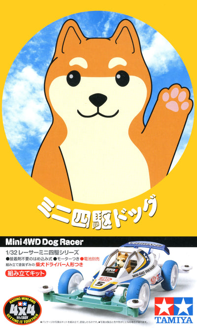 Tamiya 1/32 MINI 4WD Dog (Super II Chassis)