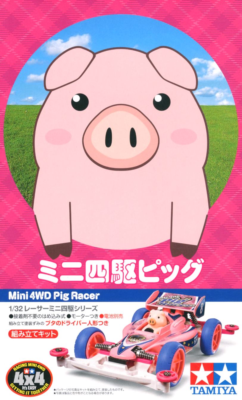 Tamiya 1/32 MINI 4WD Pig Racer (Super-II Chassis)