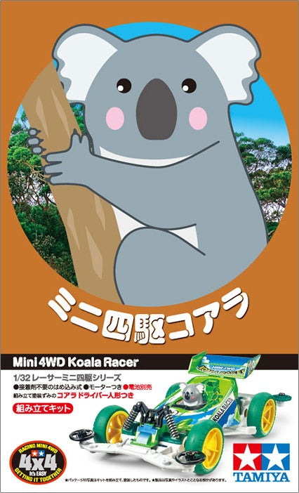 Tamiya 1/32 MINI 4WD Koala Racer (VS Chassis)