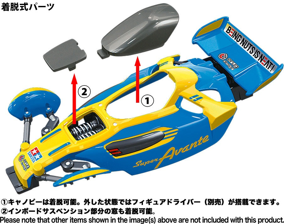 Tamiya 1/32 MINI 4WD Super Avante Jr. (VZ chassis)