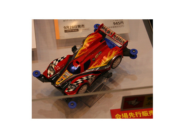 Tamiya 1/32 MINI 4WD PRO Heat Edge (MA Chassis)