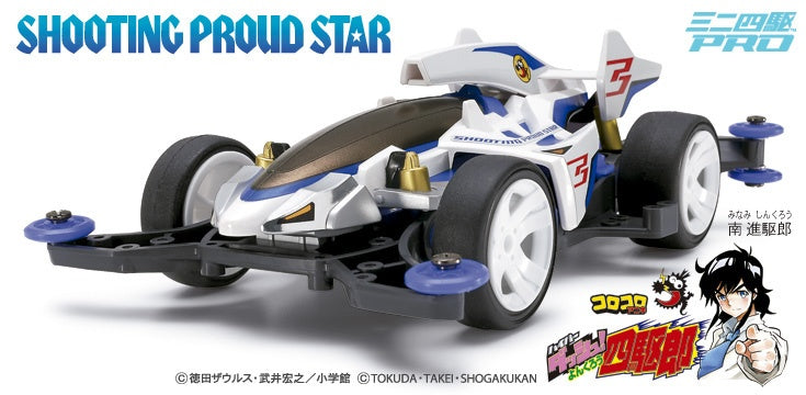 Tamiya 1/32 MINI 4WD Shooting Proud Star (MA Chassis)