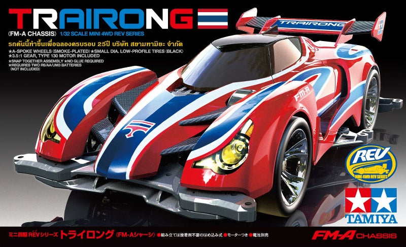 Tamiya 1/32 MINI 4WD Trairong (FM-A Chassis)