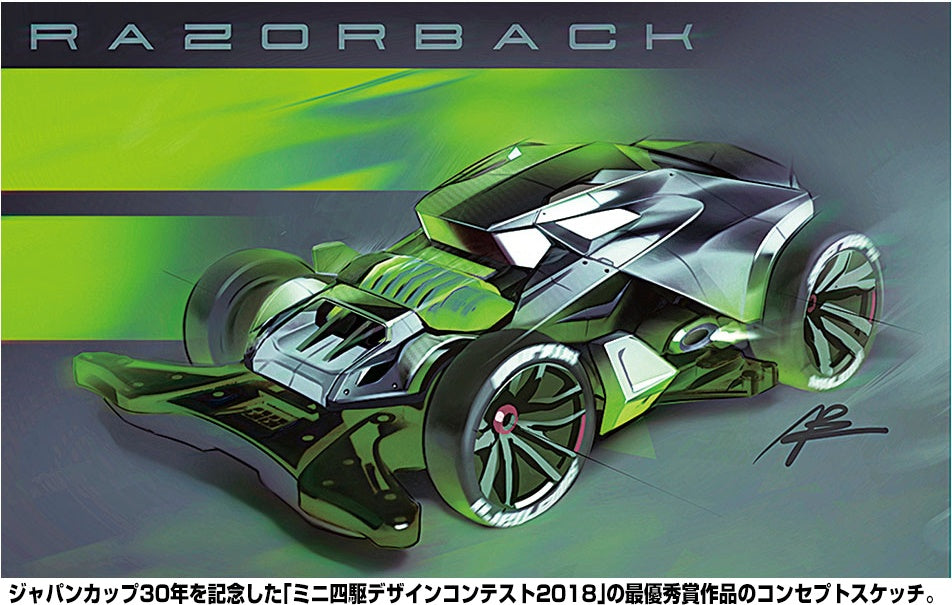 Tamiya 1/32 MINI 4WD Razorback (FM-A Chassis)