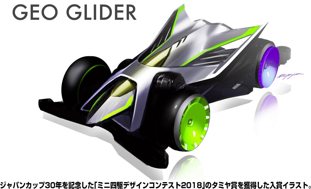 Tamiya 1/32 MINI 4WD Geo Glider (FM-A Chassis)