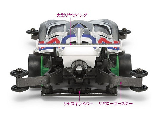 Tamiya 1/32 MINI 4WD Z Wing Magnum (AR Chassis)