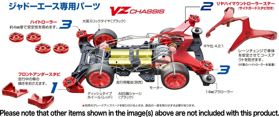 Tamiya 1/32 MINI 4WD Jadow A (VZ Chassis)