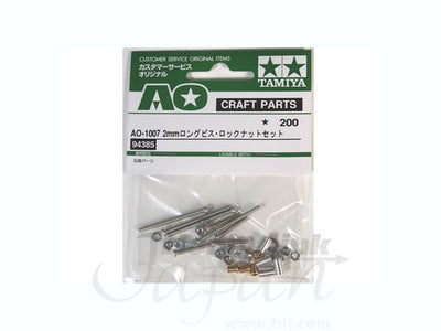 Tamiya 1/32 MINI 4WD Parts 2mm Long Screw Lock Nut Set