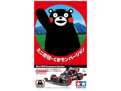 Tamiya 1/32 MINI 4WD Kumamon Ver. (Super II Chassis)