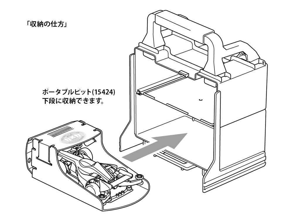 Tamiya 1/32 MINI 4WD Catcher (Clear Green)