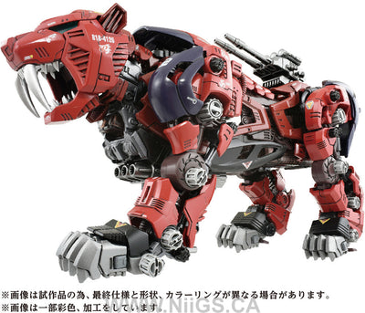 TAKARA TOMY AZ-05 SABER TIGER