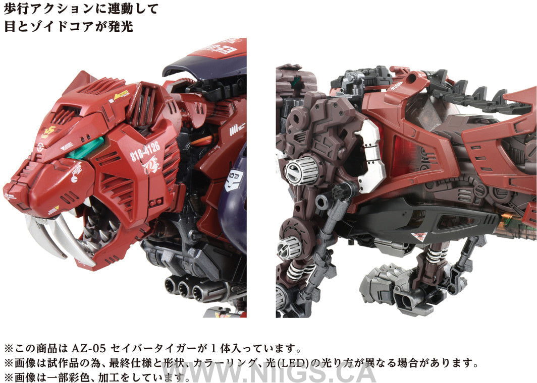 TAKARA TOMY AZ-05 SABER TIGER