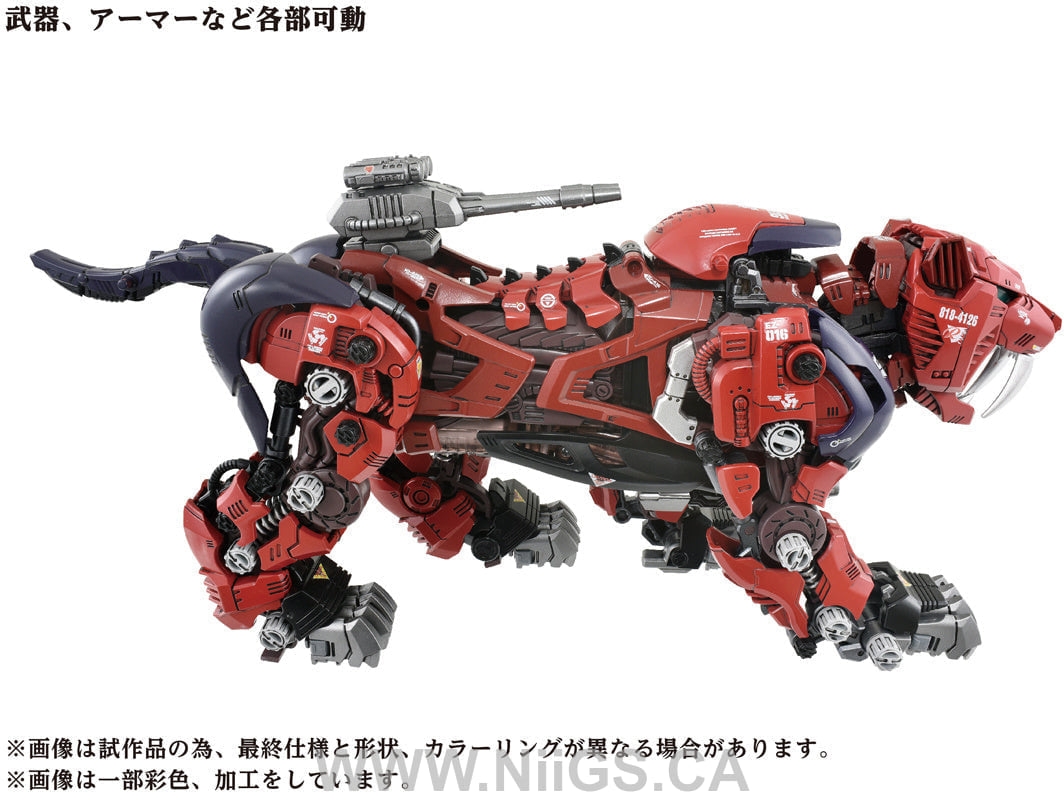 TAKARA TOMY AZ-05 SABER TIGER