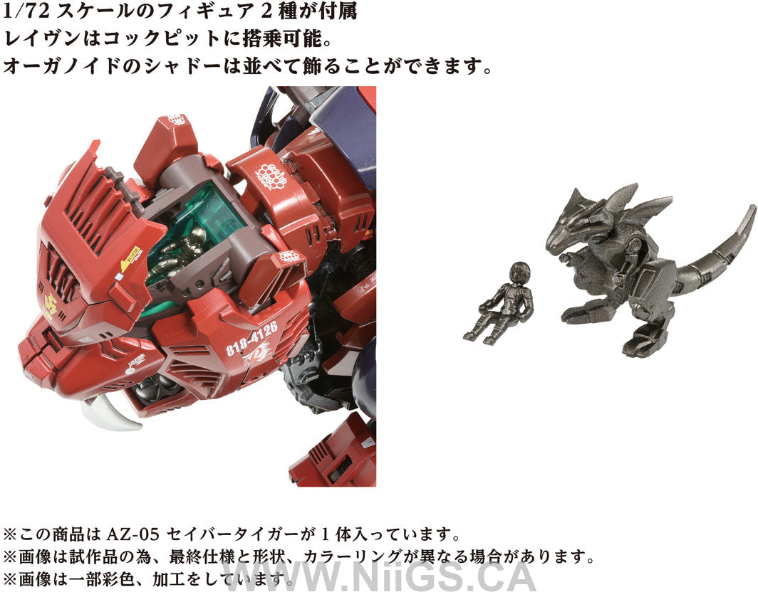 TAKARA TOMY AZ-05 SABER TIGER