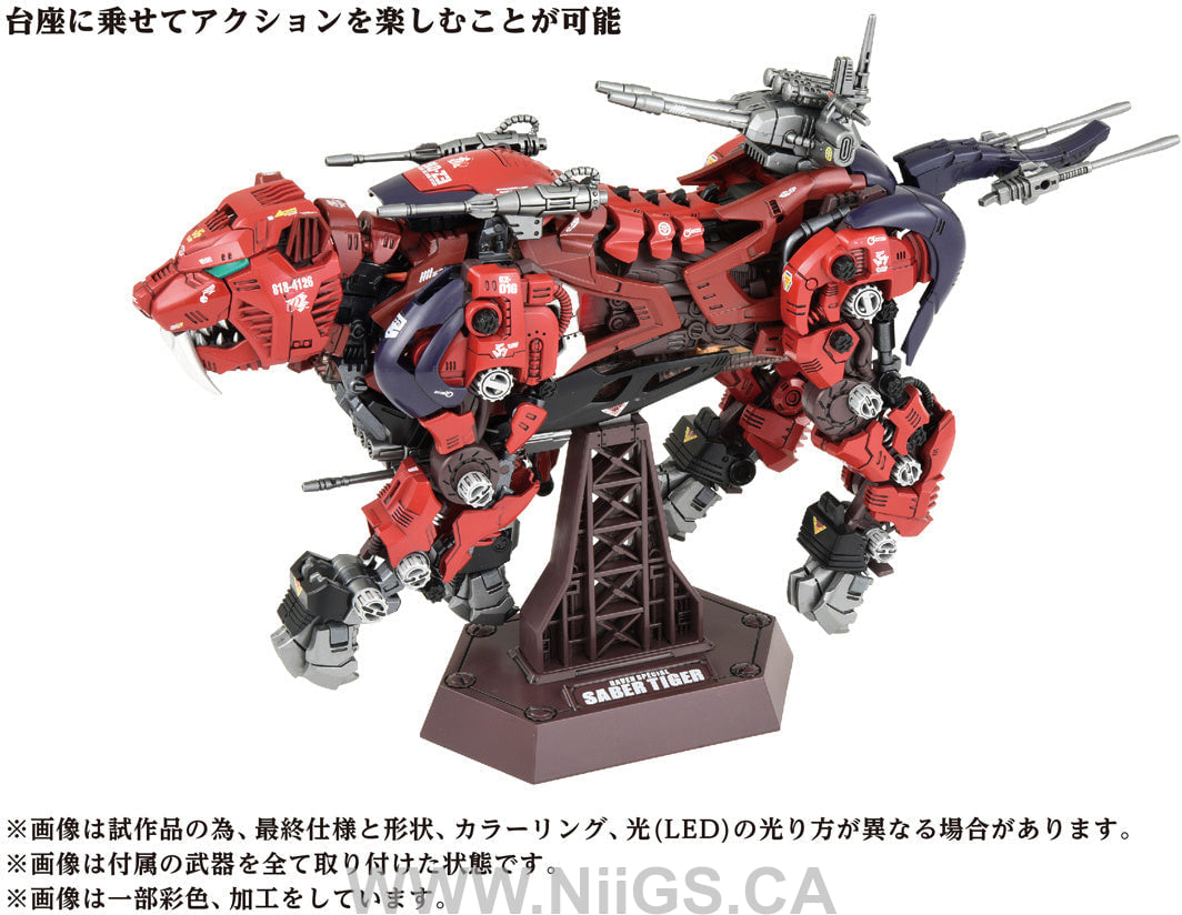 TAKARA TOMY AZ-05 SABER TIGER