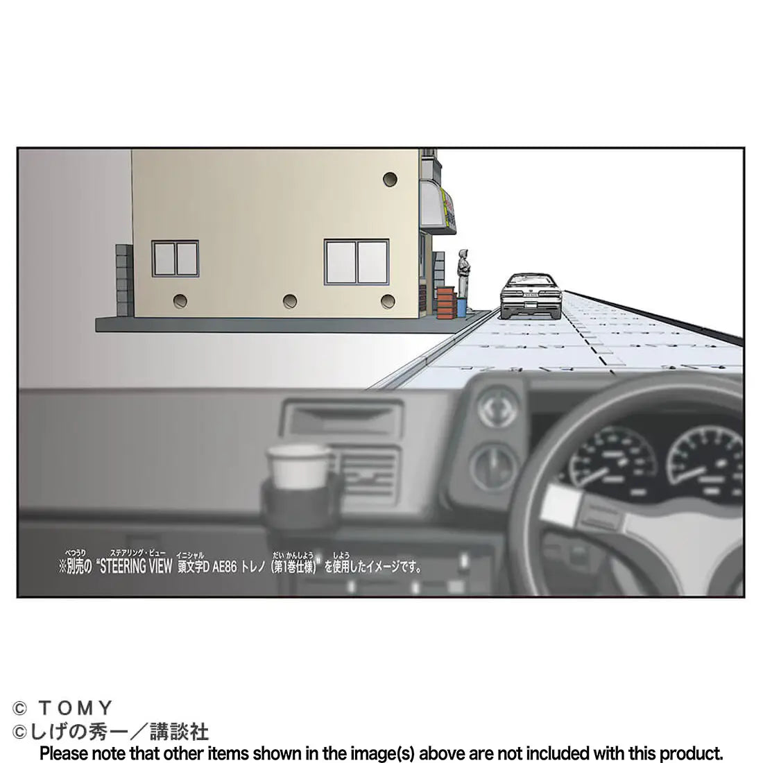 Tomica Premium Unlimited Initial D Fujiwara Tofu Shop
