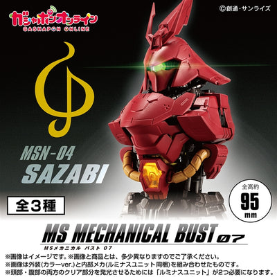 Mobile Suit Gundam MS Mechanical Bust 07 Sazabi [Full Set]