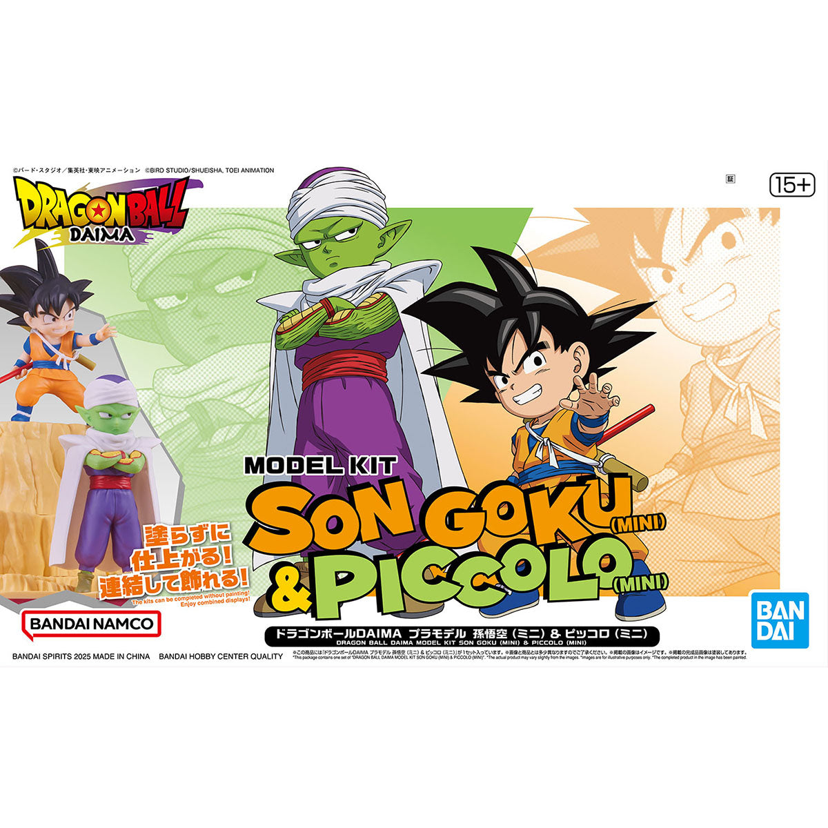 BANDAI HOBBY DRAGON BALL DAIMA MODEL KIT SON GOKU (MINI) & PICCOLO (MINI)