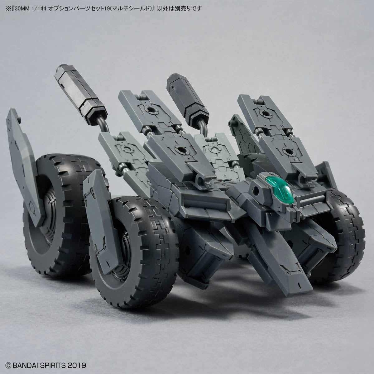 BANDAI HOBBY 30MM 1/144 OPTION PARTS SET 19 (MULTI SHIELD)
