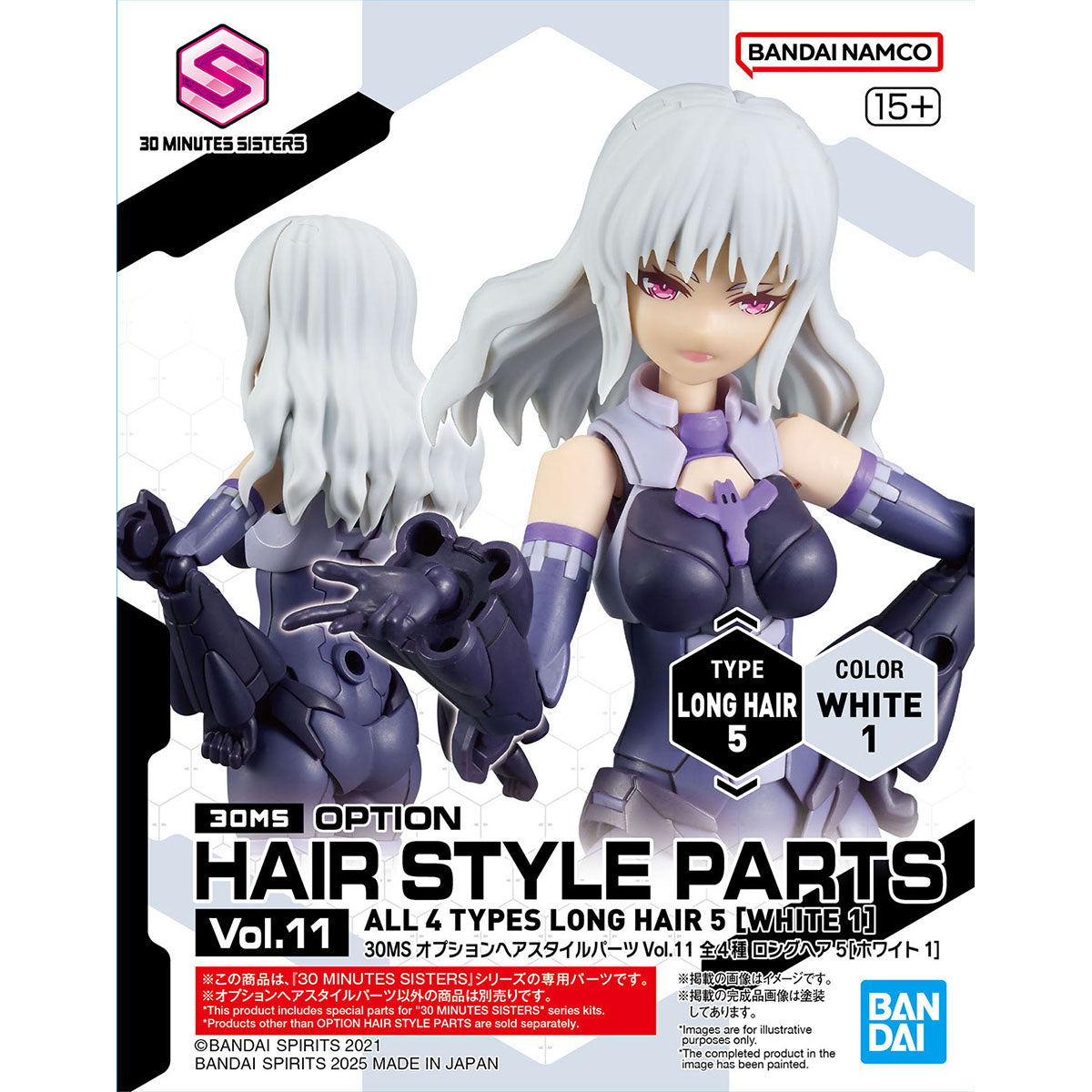 BANDAI HOBBY 30MS OPTION HAIR STYLE PARTS Vol.11 ALL 4 TYPES