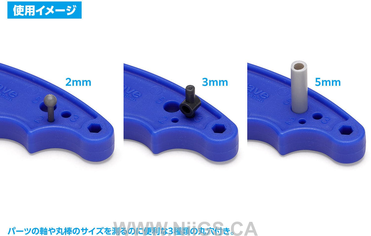 Parts Opener V2 (Blade Width: 5mm)