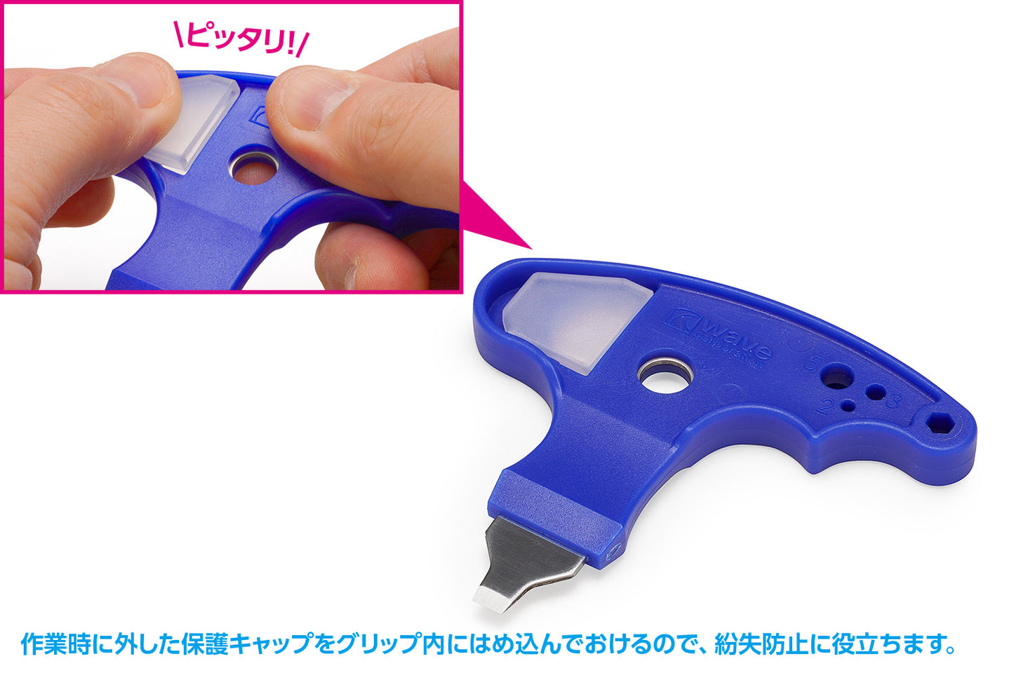 Parts Opener V2 (Blade Width: 5mm)
